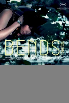 Affiche du film Bends 
