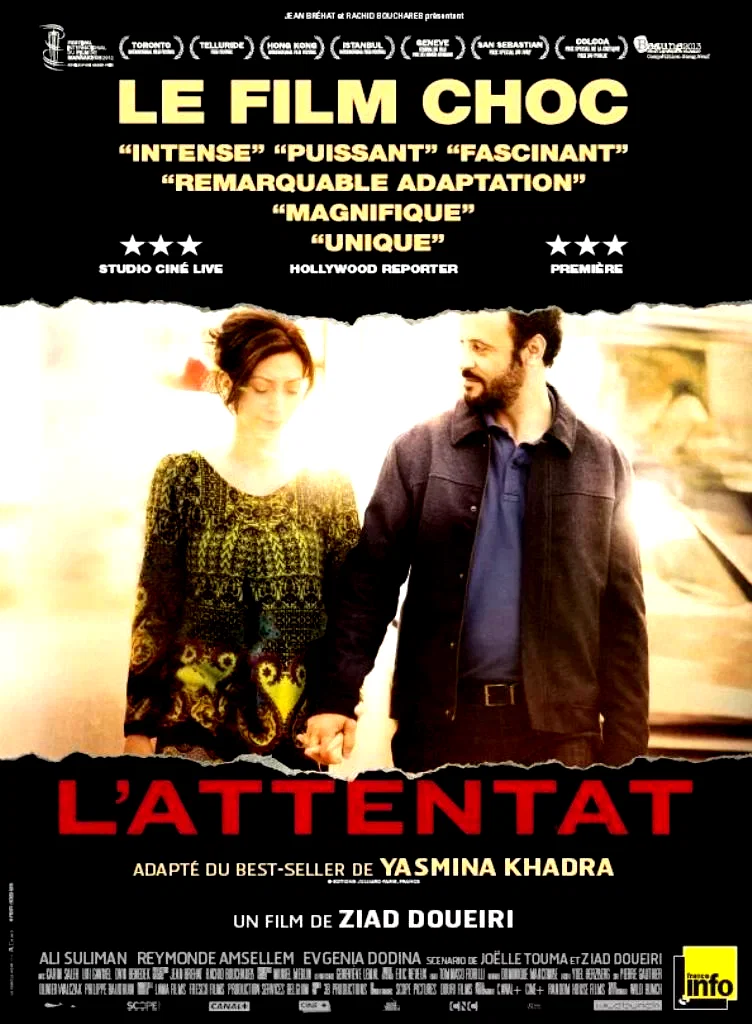 Affiche du film : L'Attentat