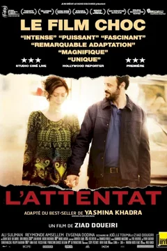 Affiche du film L'Attentat