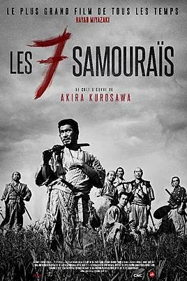 Affiche du film : Les 7 Samouraïs 