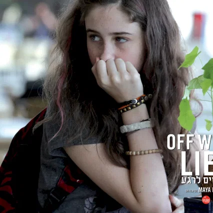 Miniature photo du film : Off White Lies