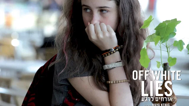 Photo 2 du film : Off White Lies