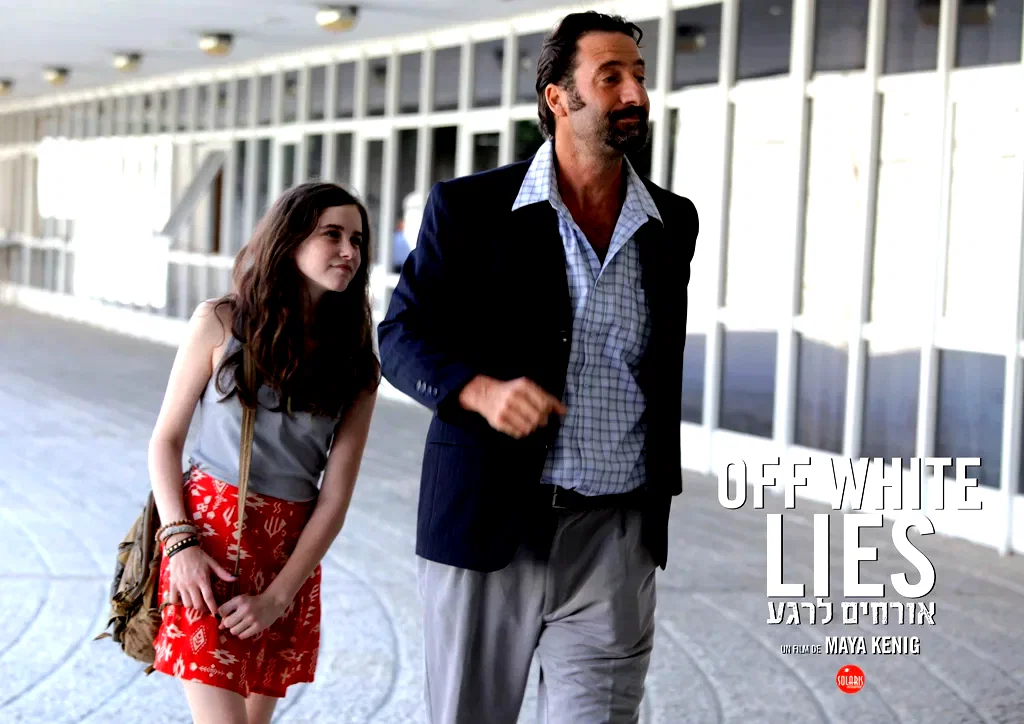 Photo 3 du film : Off White Lies