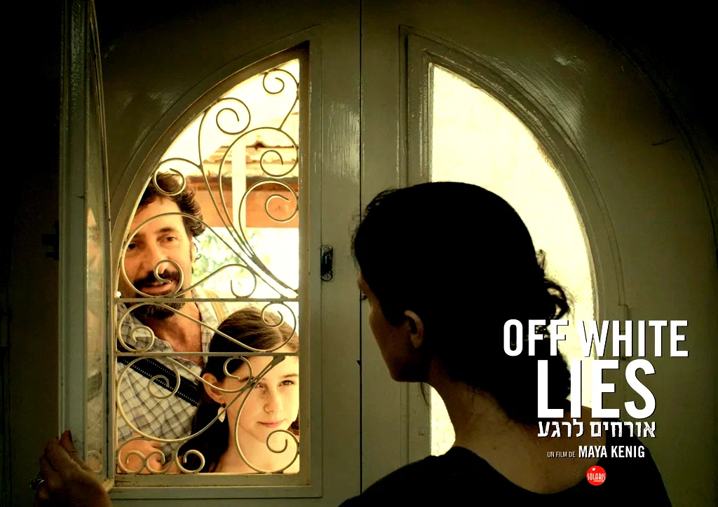 Photo 4 du film : Off White Lies