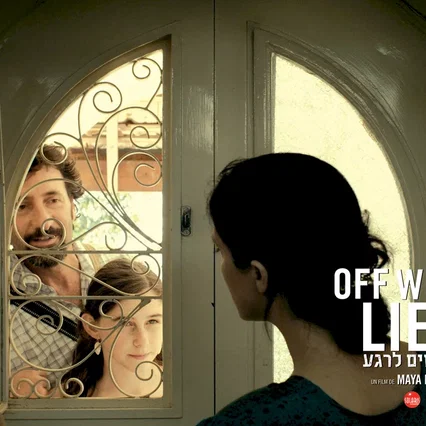 Miniature photo du film : Off White Lies