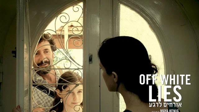 Photo 4 du film : Off White Lies