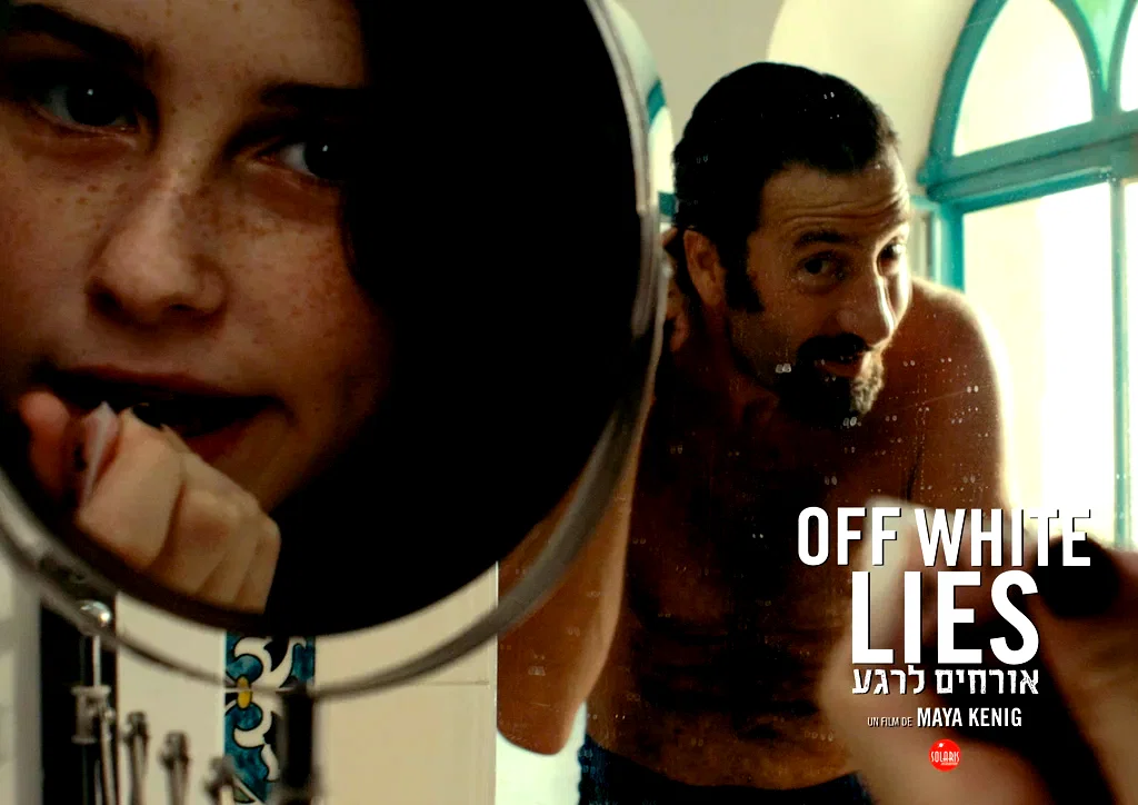 Photo 5 du film : Off White Lies