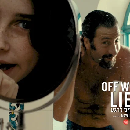 Miniature photo du film : Off White Lies