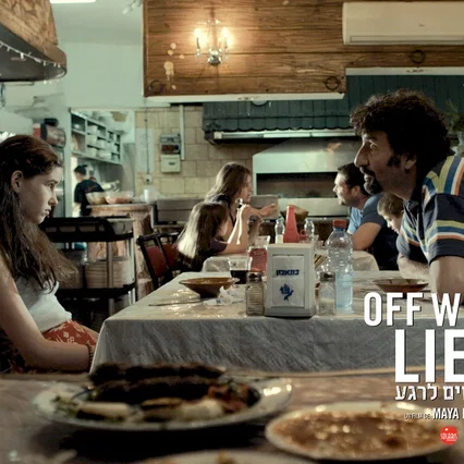 Miniature photo du film : Off White Lies