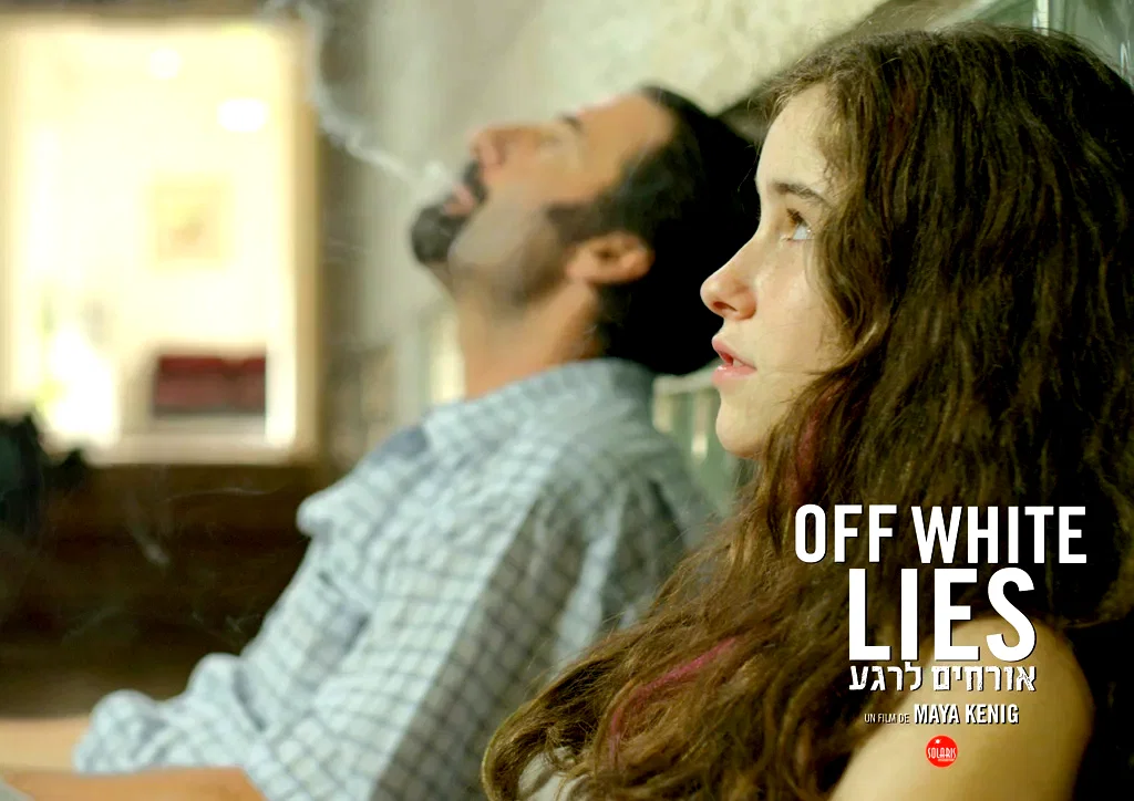 Photo 7 du film : Off White Lies