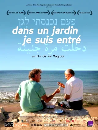 Affiche du film : Dans un jardin je suis entré