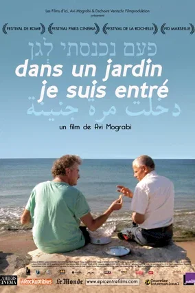 Affiche du film : Dans un jardin je suis entré