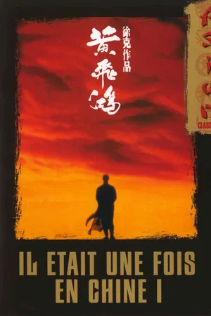 Photo du film : Il etait une fois en chine