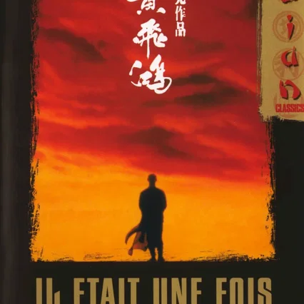Miniature photo du film : Il etait une fois en chine
