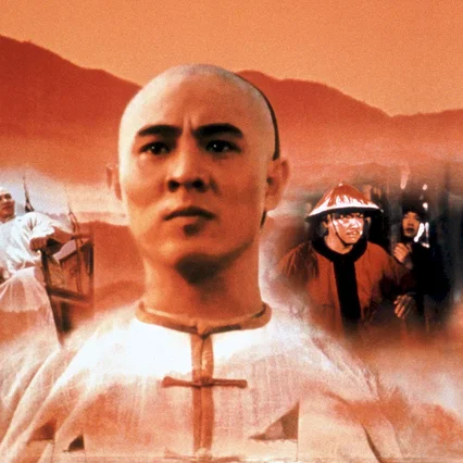 Miniature photo du film : Il etait une fois en chine