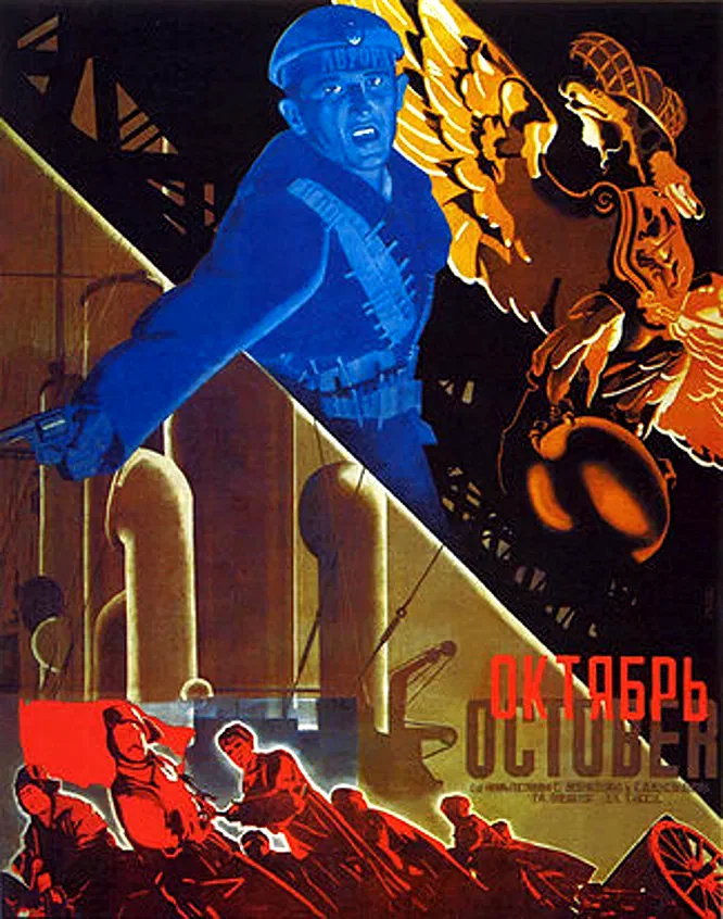 Affiche du film : Octobre