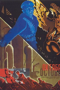 Affiche du film Octobre