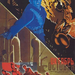 Photo du film : Octobre
