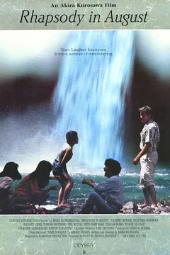 Affiche du film Rhapsodie en aout