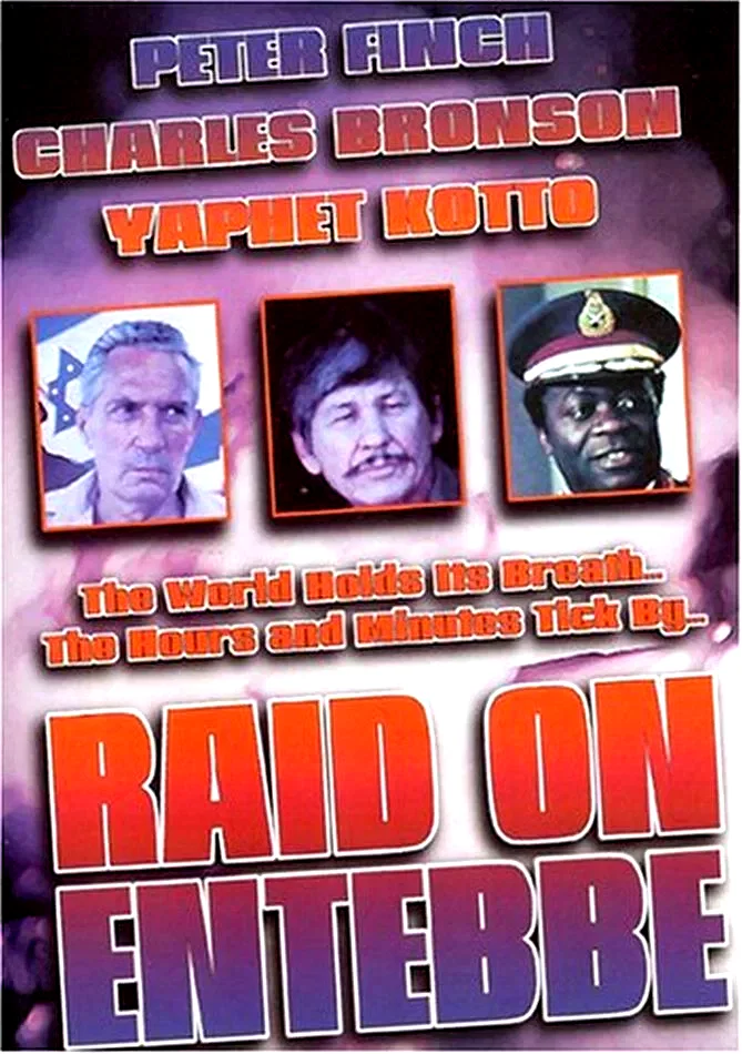 Affiche du film : Raid sur entebbe