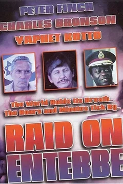 Affiche du film Raid sur entebbe