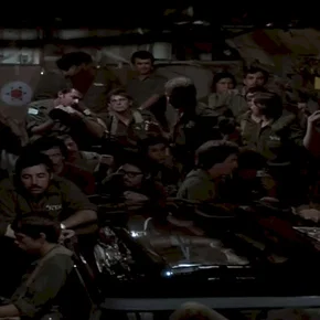 Photo du film : Raid sur entebbe