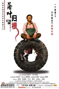 Affiche du film Getting home