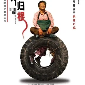 Photo du film : Getting home