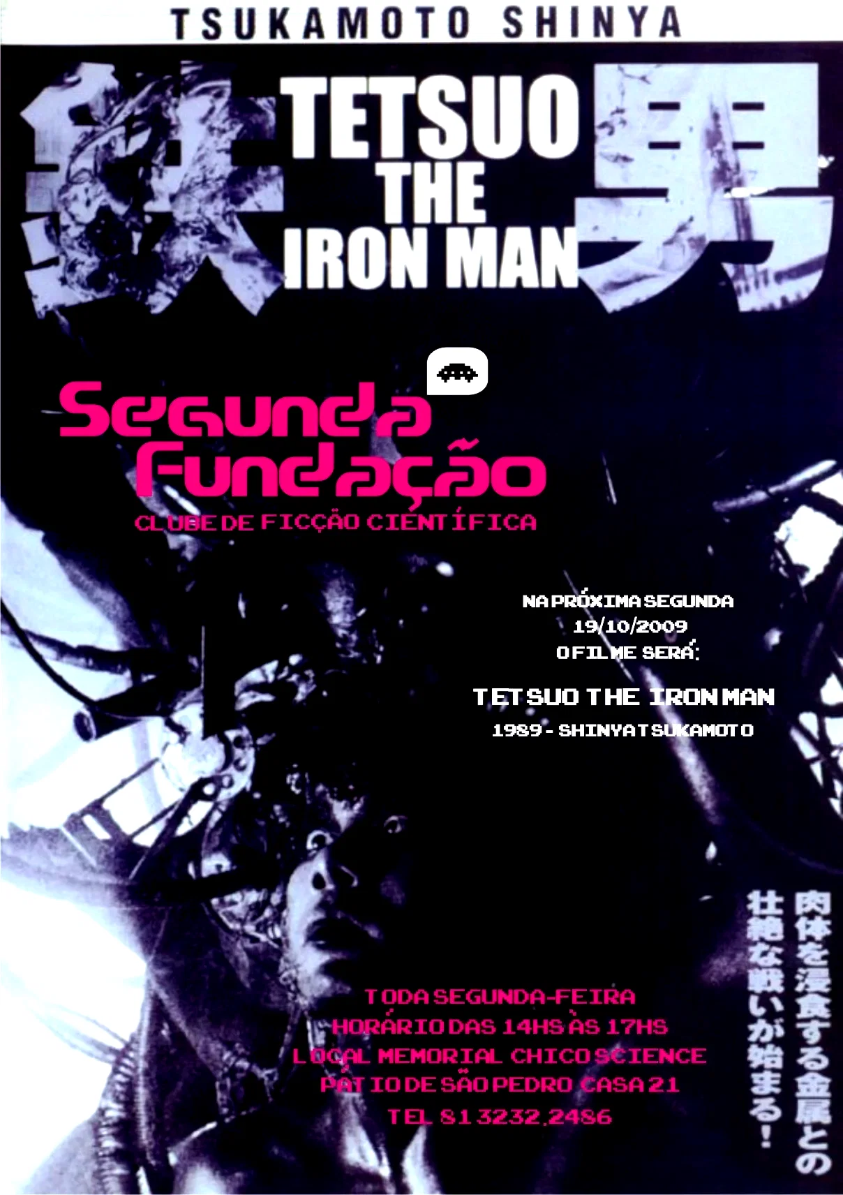 Affiche du film : Tetsuo