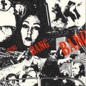 Photo du film : Bang bang