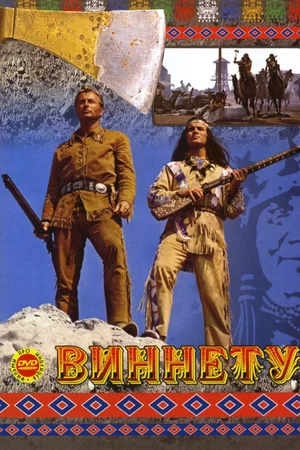 Photo 2 du film : La revolte des indiens apaches