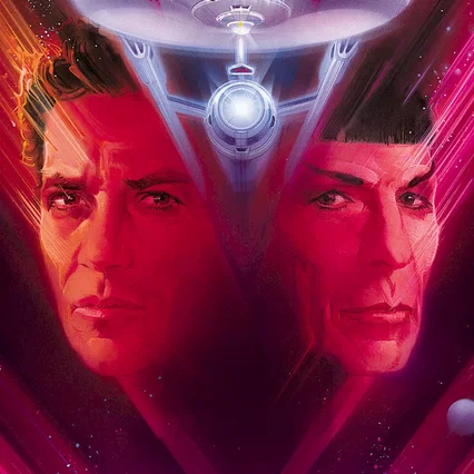 Miniature photo du film : Star Trek V : L'ultime frontière