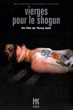 Affiche du film = Le harem
