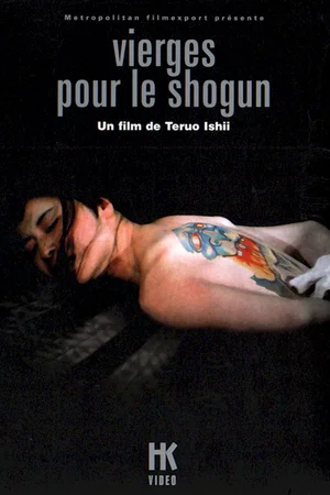 Affiche du film : Le harem
