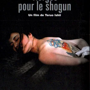 Photo du film : Le harem