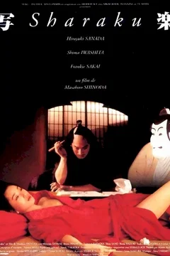 Affiche du film Sharaku