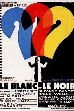 Affiche du film Le blanc et le noir