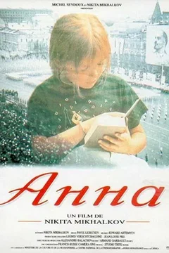 Affiche du film = Anna