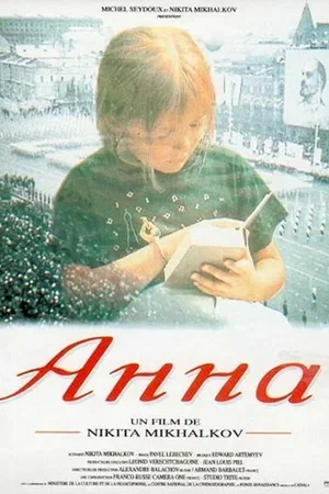Affiche du film : Anna