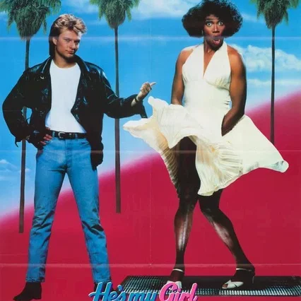 Miniature photo du film : He's my girl