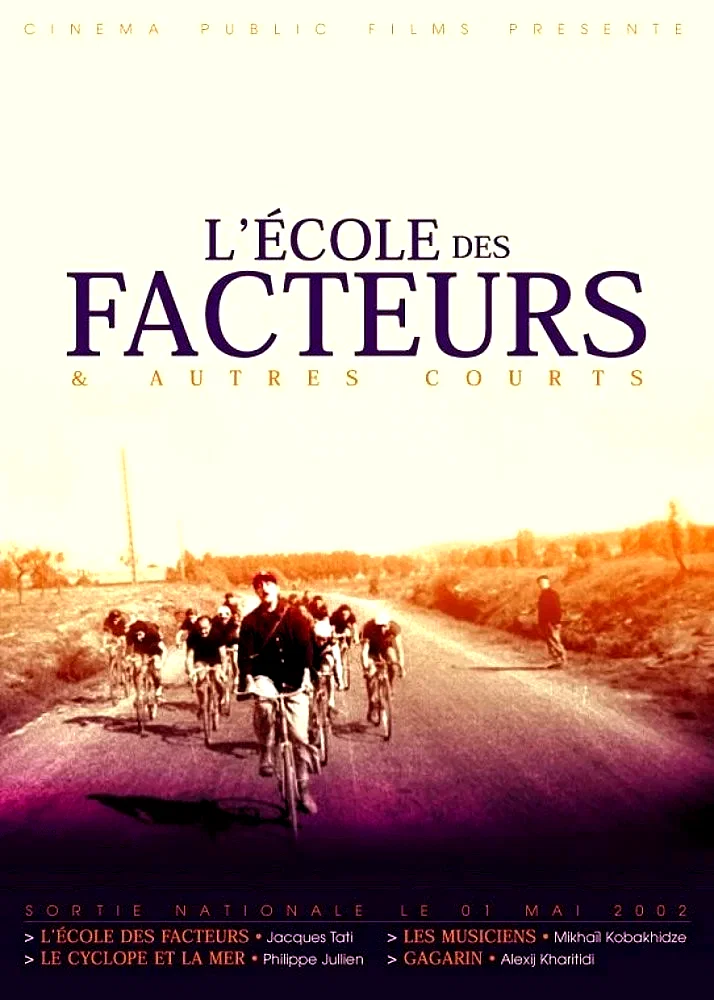 Affiche du film : L'ecole des facteurs