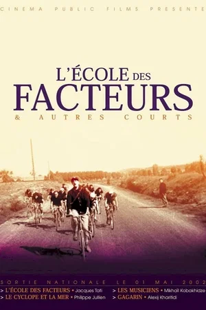 Affiche du film : L'ecole des facteurs