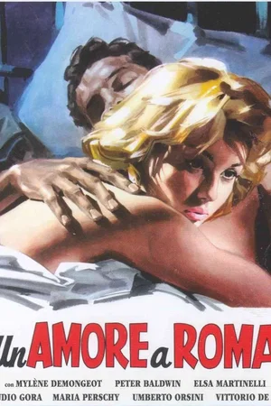Affiche du film : L'inassouvie