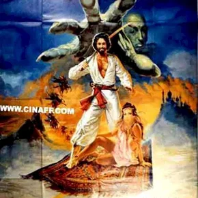 Photo du film : Le voleur de bagdad