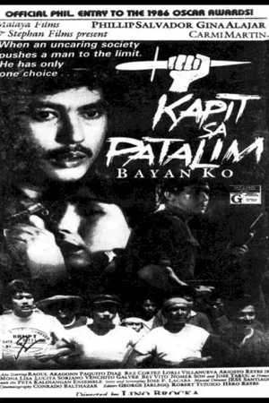 Affiche du film : Bayan ko