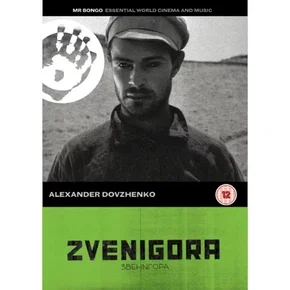Photo du film : Zvenigora