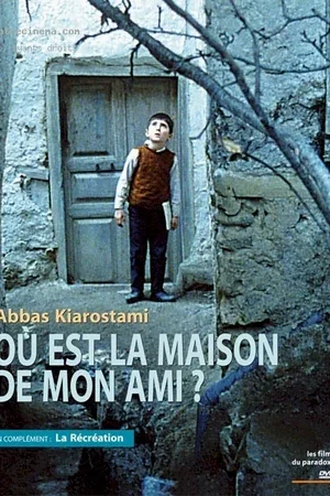 Affiche du film : La maison de the