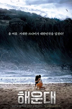 Affiche du film = The Last Day