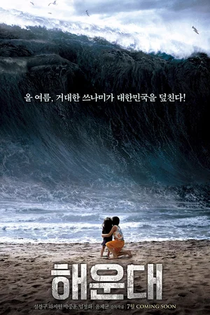 Affiche du film : The Last Day