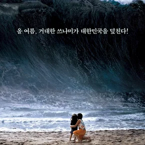 Photo du film : The Last Day